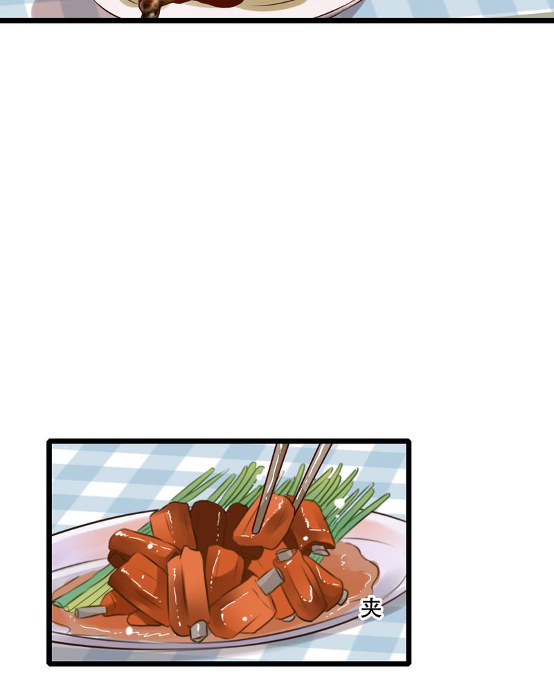 雨后的盛夏漫画,第56章：那时的约定4图
