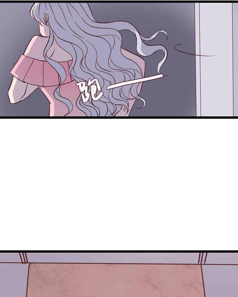雨后的盛夏漫画,第89章：复活魔法的代价1图