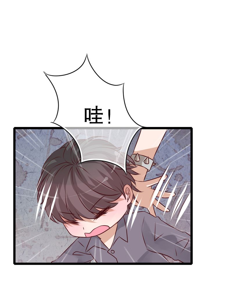 雨后的盛夏漫画,第42章：幽蓝3图