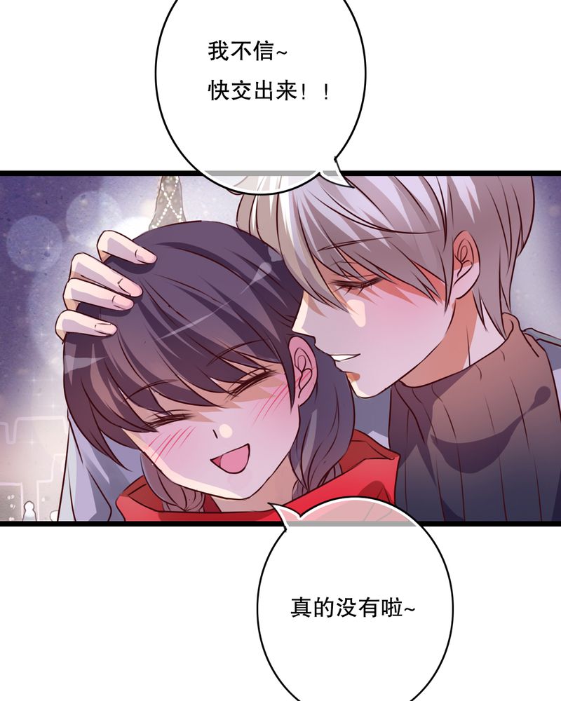 雨后的盛夏漫画,第43章：番外篇    圣诞快乐5图