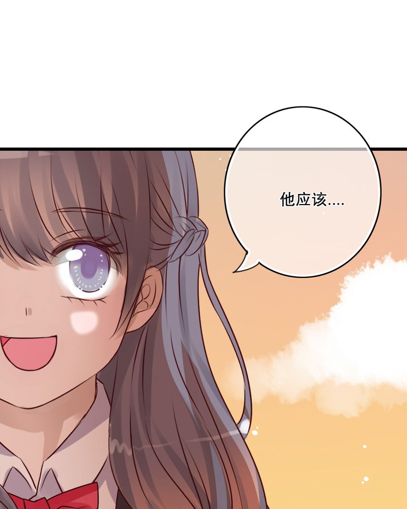 雨后的盛夏漫画,第31章：壁咚？5图