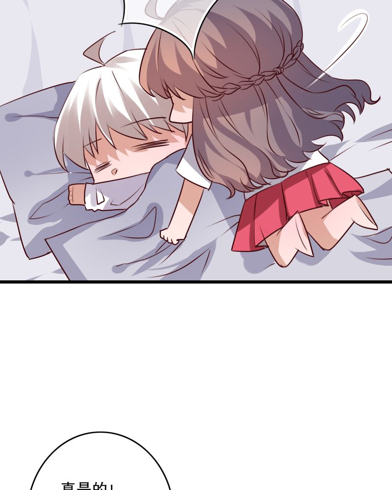 雨后的盛夏漫画,第65章：舞台剧1图