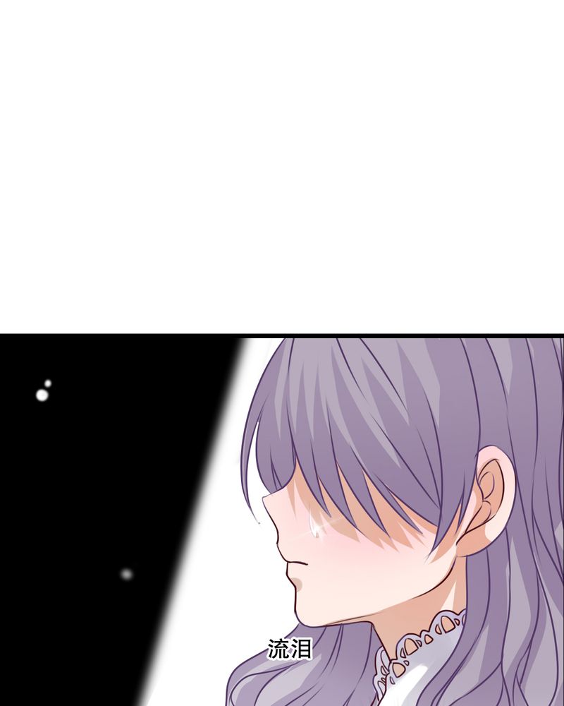 雨后的盛夏漫画,第28章：梦境2图
