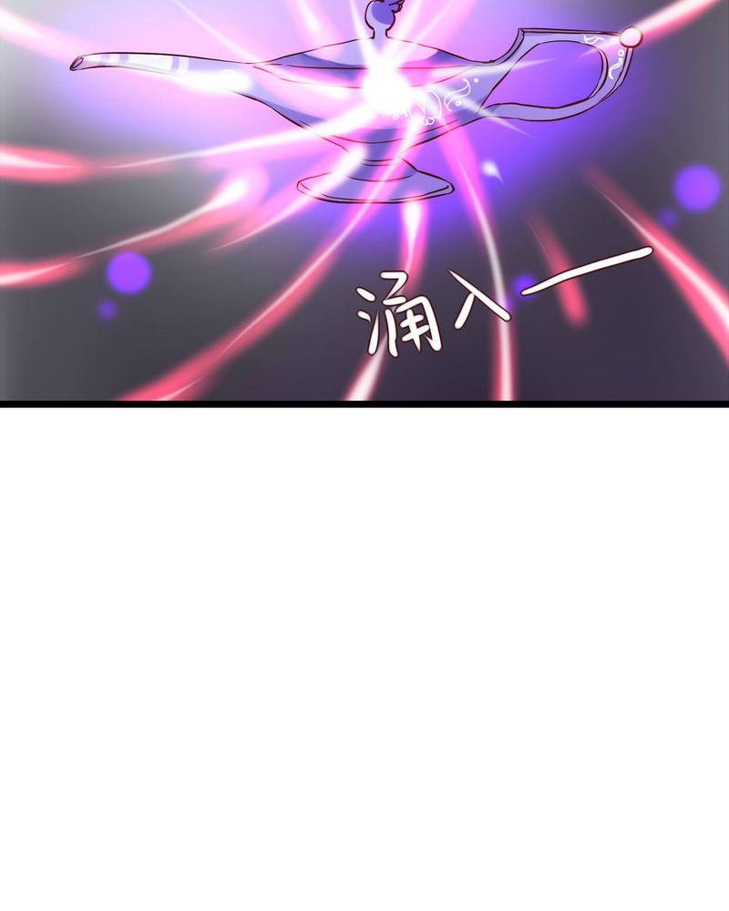 雨后的盛夏漫画,第93章：另一种可能5图