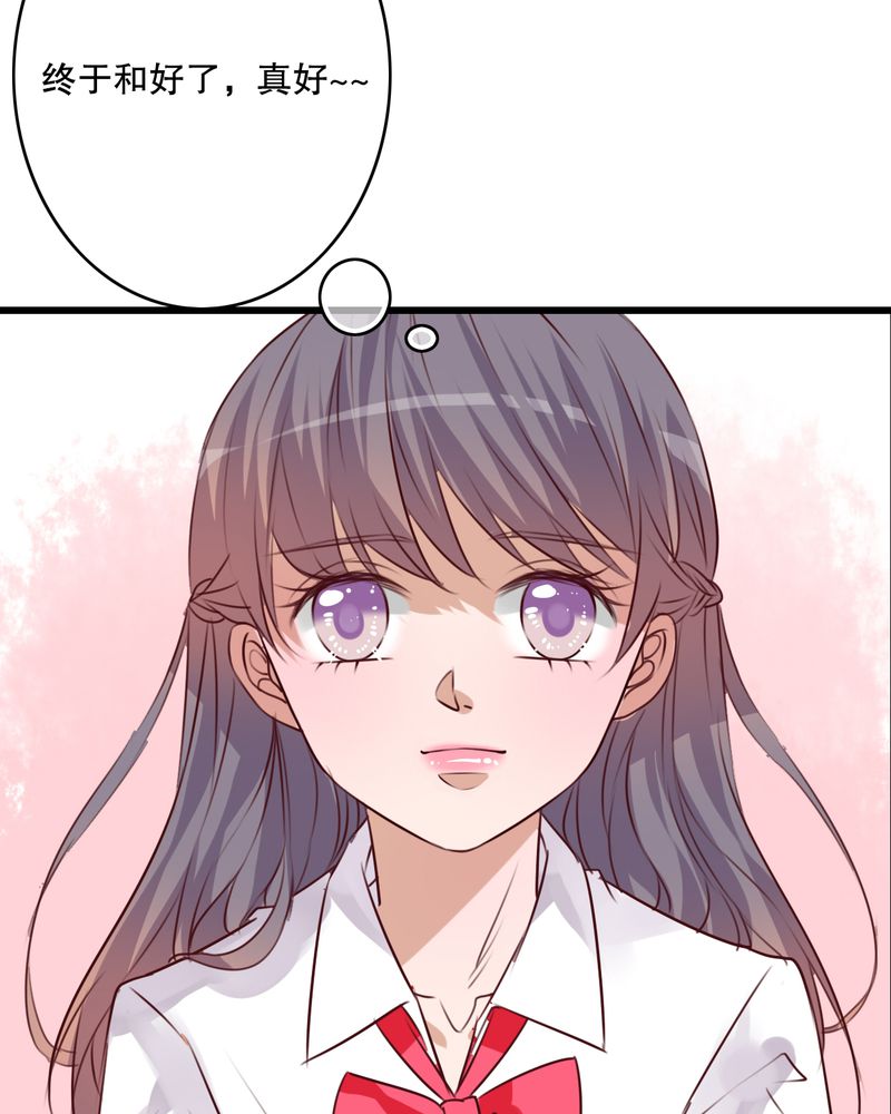 雨后的盛夏漫画,第68章：舞台剧（二）4图
