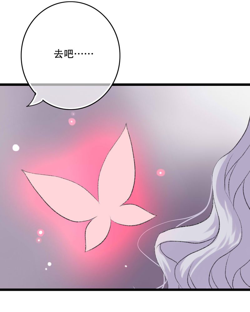 雨后的盛夏漫画,第94章：她是我的全部2图