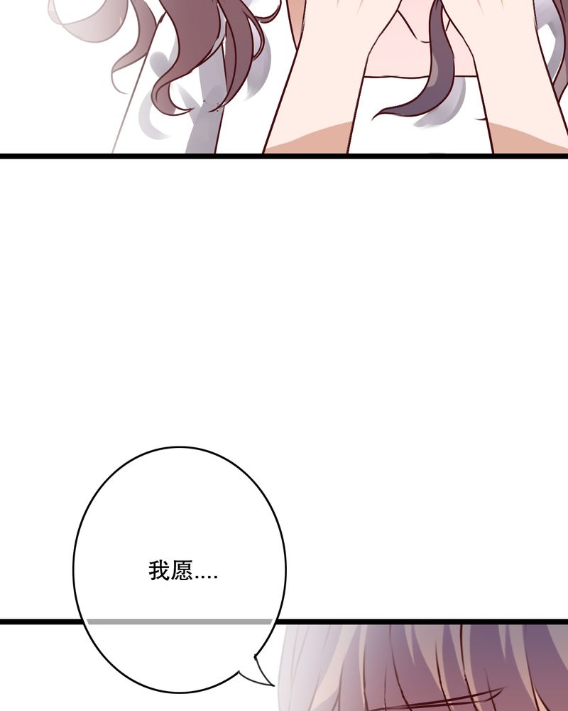 雨后的盛夏漫画,第53章：是敌是友5图