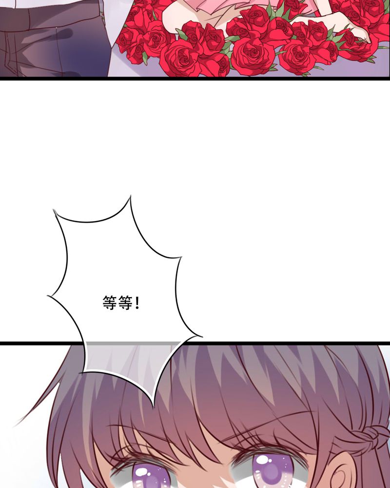 雨后的盛夏漫画,第86章：两个灵魂2图