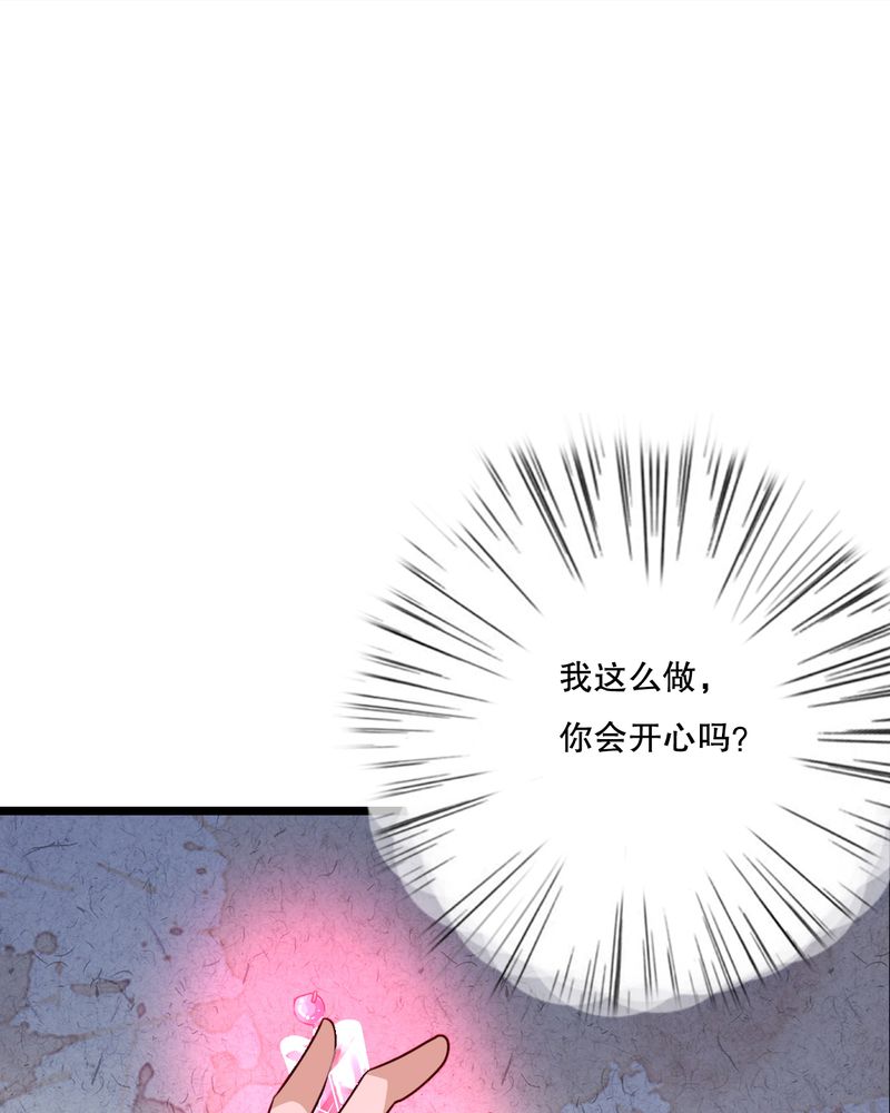 雨后的盛夏漫画,第55章：复活幽蓝3图