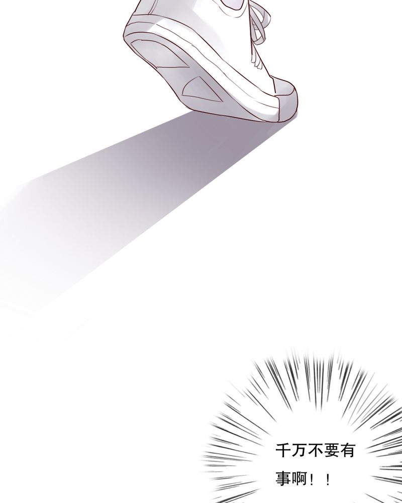 雨后的盛夏漫画,第62章：被污染的灵魂2图