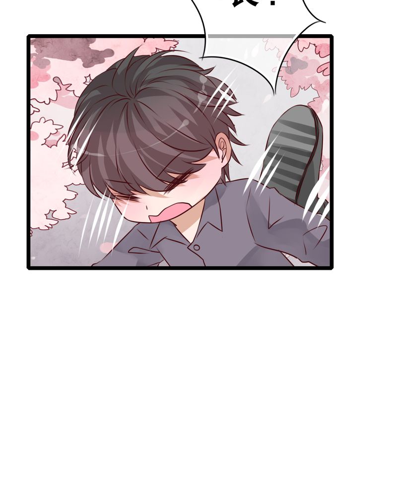雨后的盛夏漫画,第42章：幽蓝1图