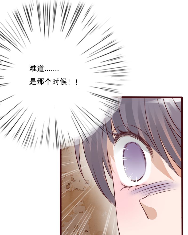 雨后的盛夏漫画,第38章：消失的戒指5图