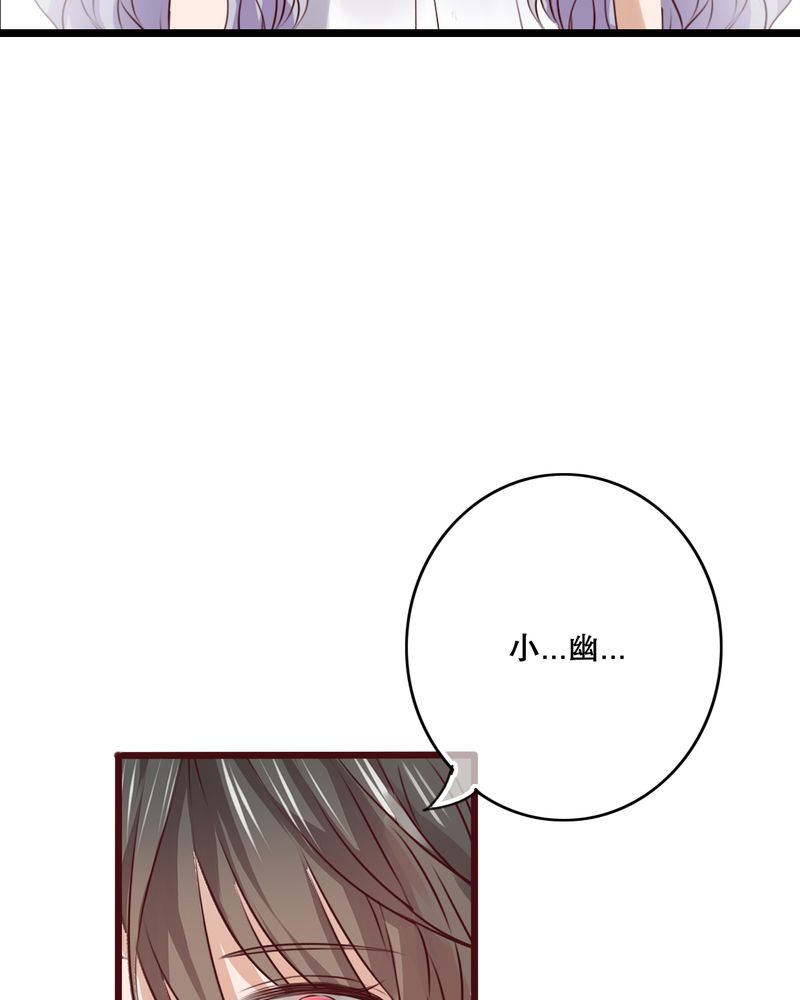 雨后的盛夏漫画,第49章：活下去的勇气5图