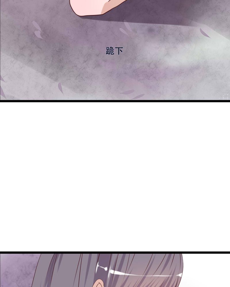 雨后的盛夏漫画,第83章：忘记我吧1图