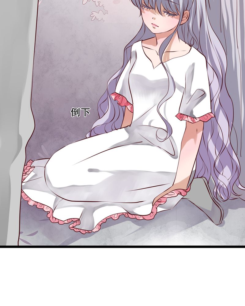 雨后的盛夏漫画,第46章：小野的选择4图