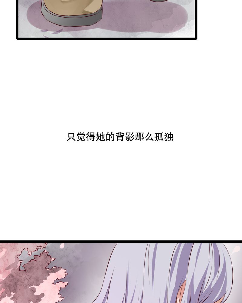 雨后的盛夏漫画,第46章：小野的选择3图