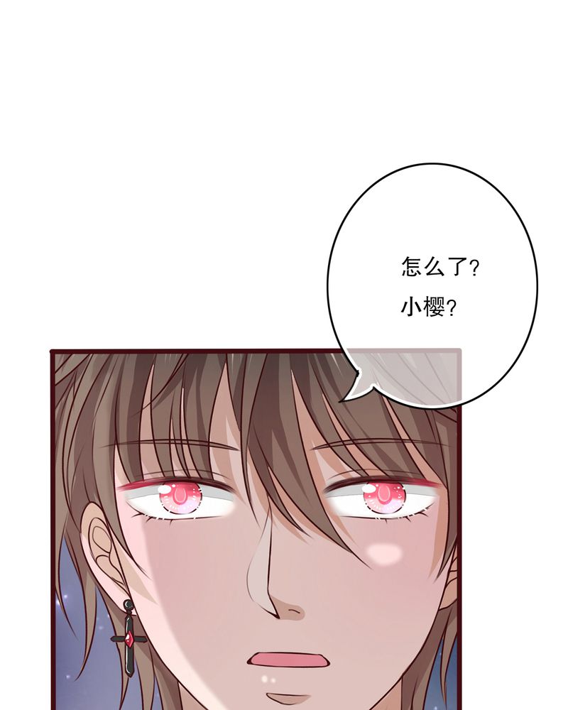 雨后的盛夏漫画,第27章：意料之外2图