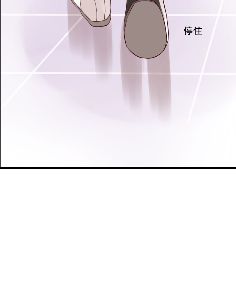 雨后的盛夏漫画,第62章：被污染的灵魂3图