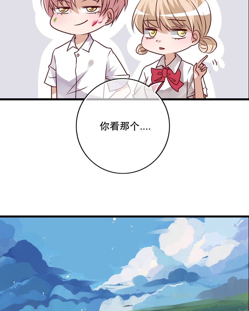 雨后的盛夏漫画,第67章：舞台剧（一）1图