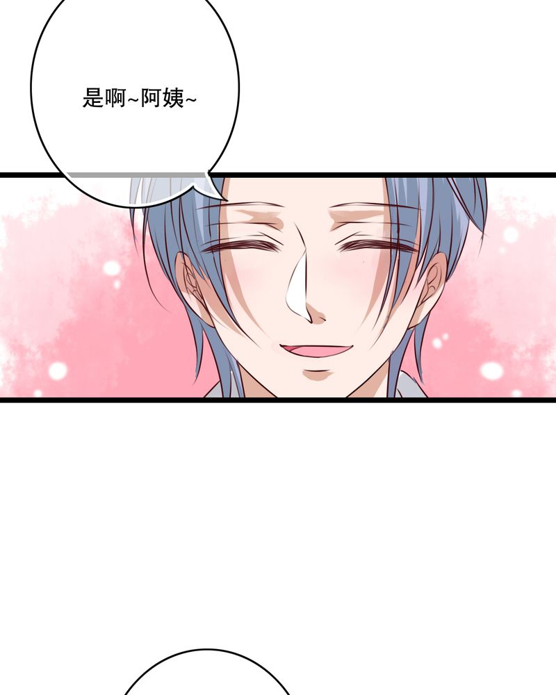 雨后的盛夏漫画,第56章：那时的约定1图