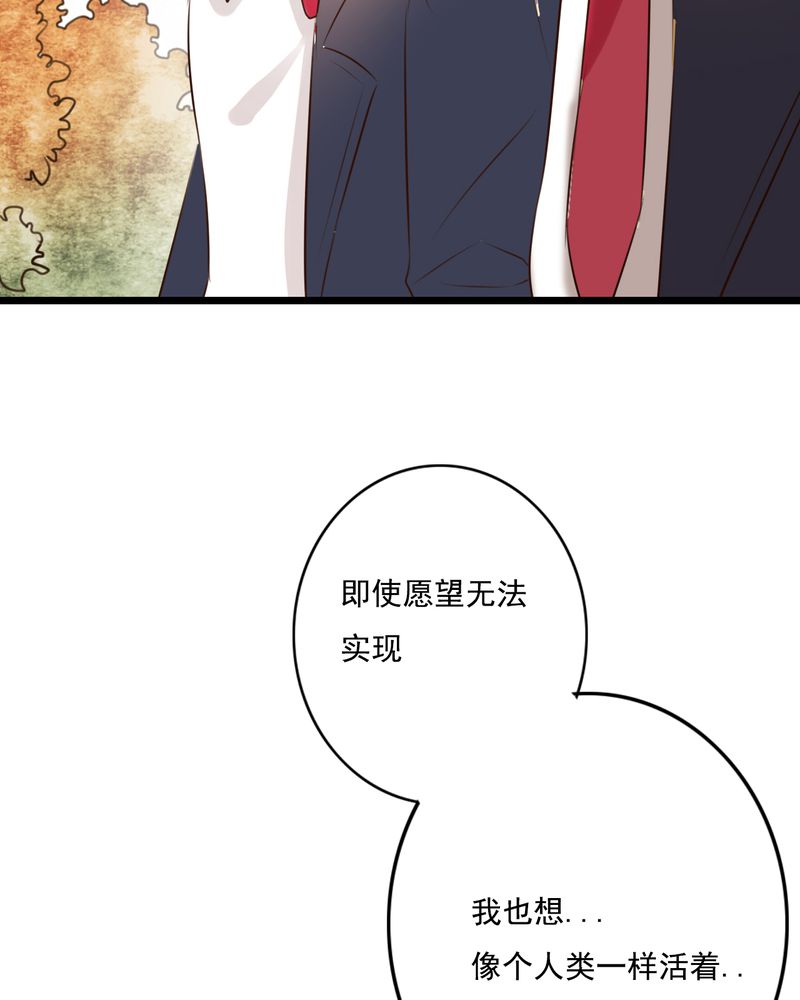 雨后的盛夏漫画,第8章：晴天的小秘密（下）1图