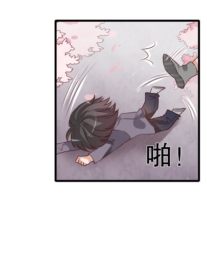 雨后的盛夏漫画,第42章：幽蓝2图