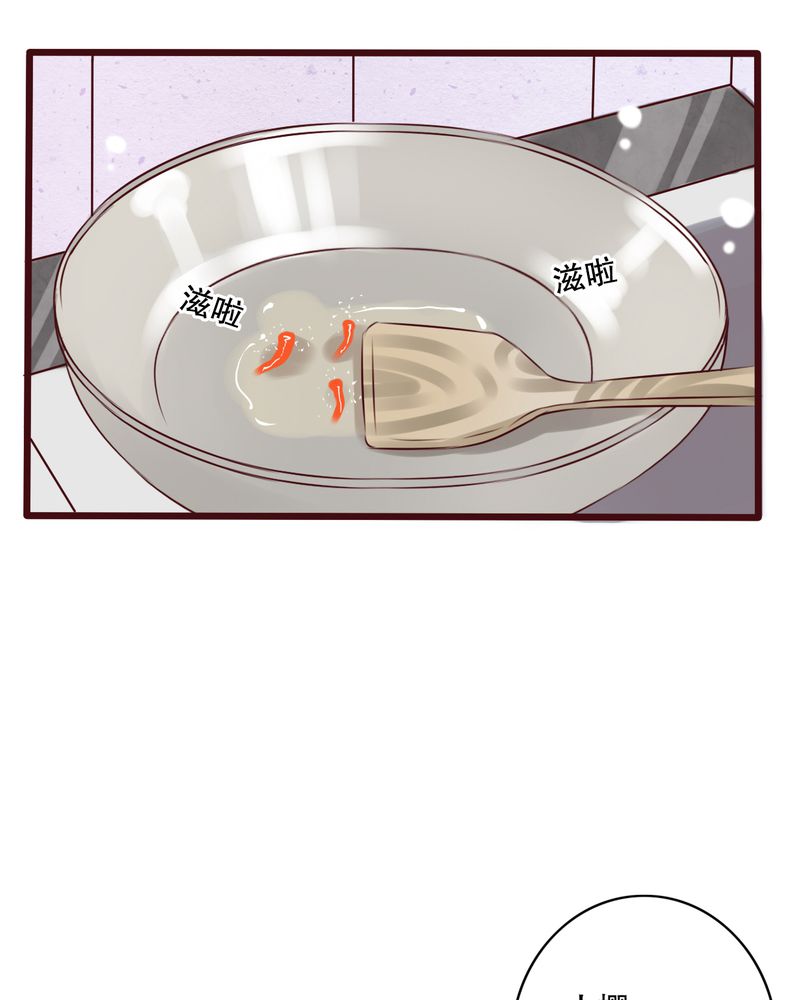 雨后的盛夏漫画,第16章：我可以吻你吗2图