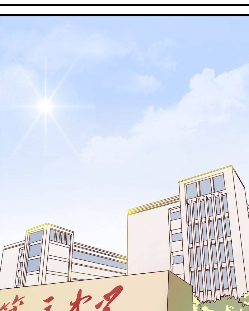 雨后的盛夏漫画,第29章：钟离野生病了4图