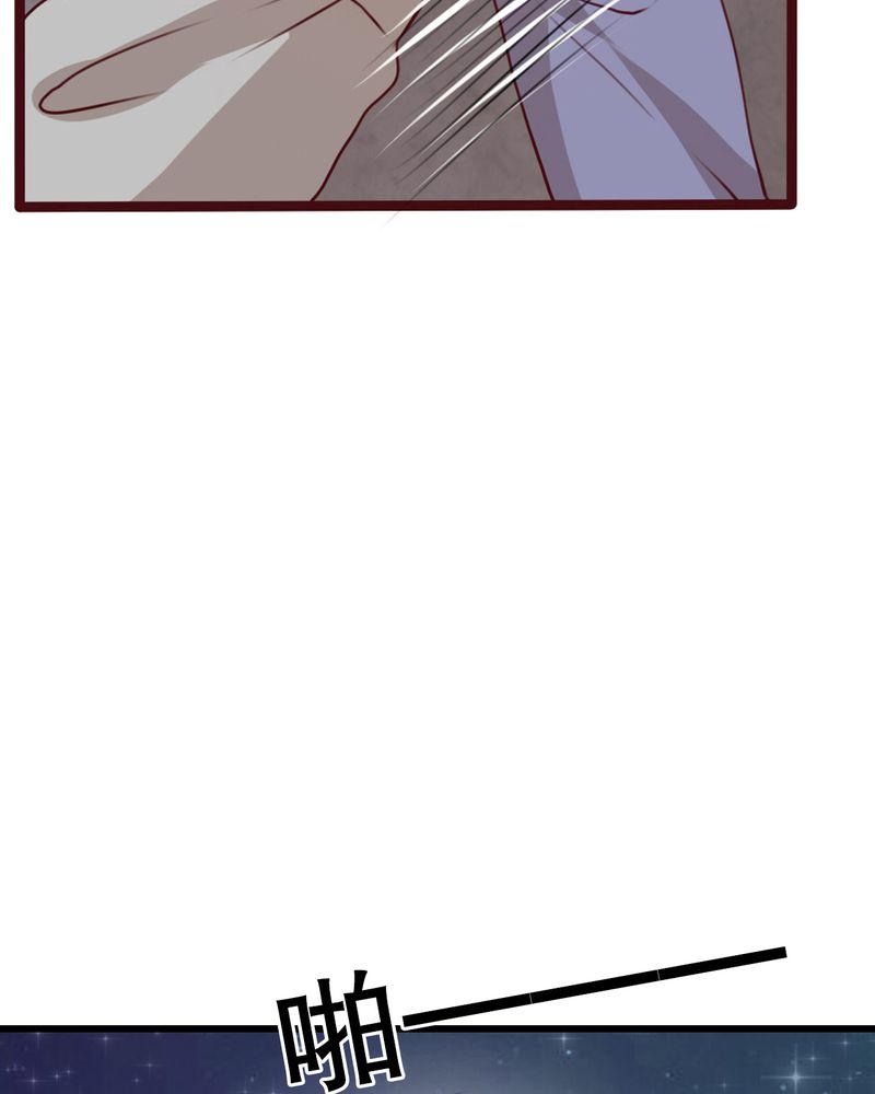雨后的盛夏漫画,第20章：突然出现1图