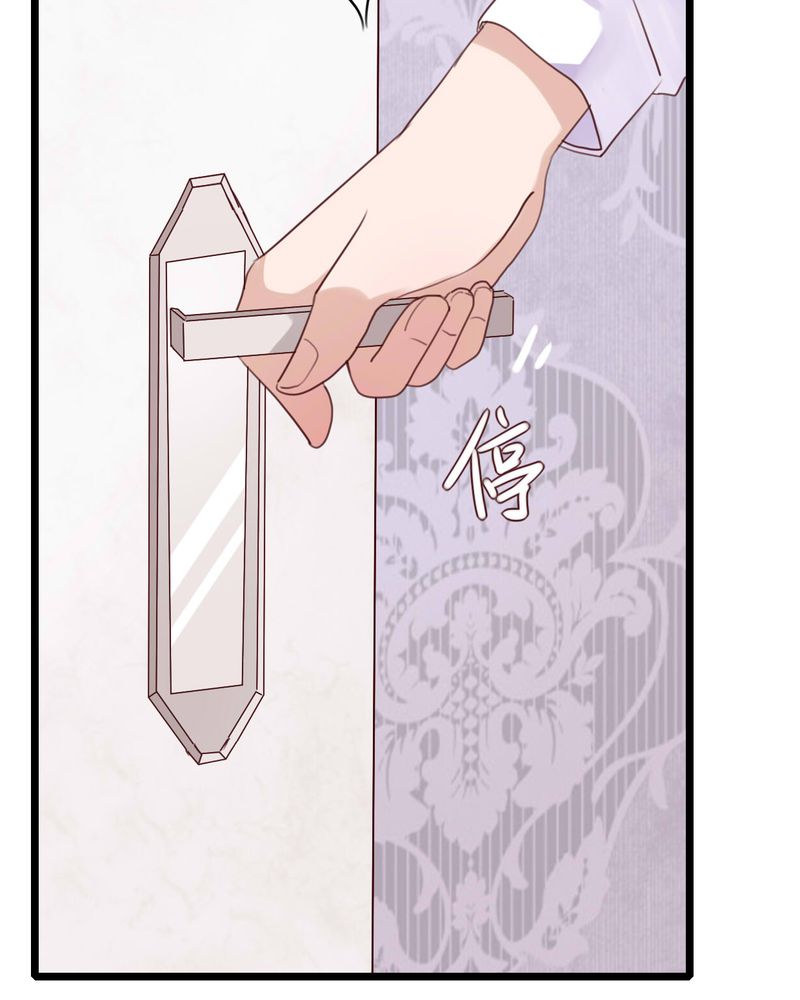 雨后的盛夏漫画,第86章：两个灵魂4图