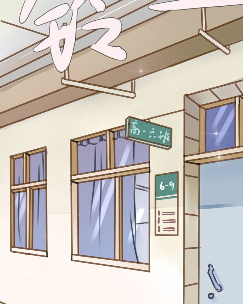 雨后的盛夏漫画,第3章：新学期3图