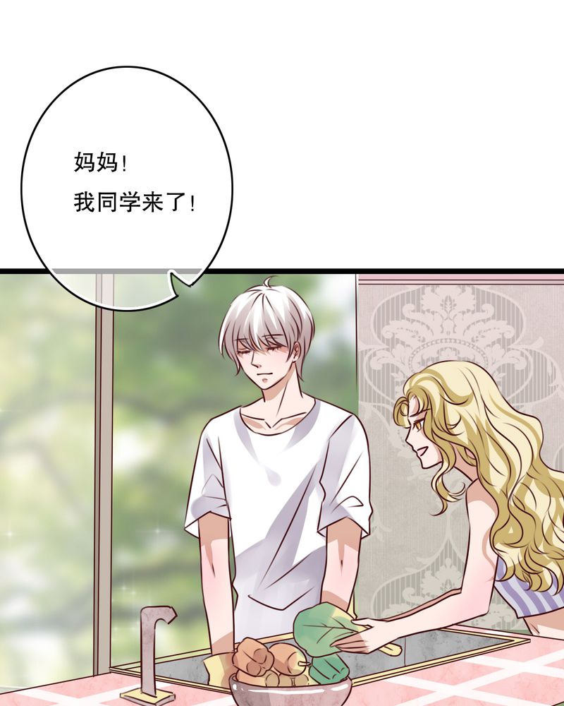 雨后的盛夏漫画,第56章：那时的约定5图