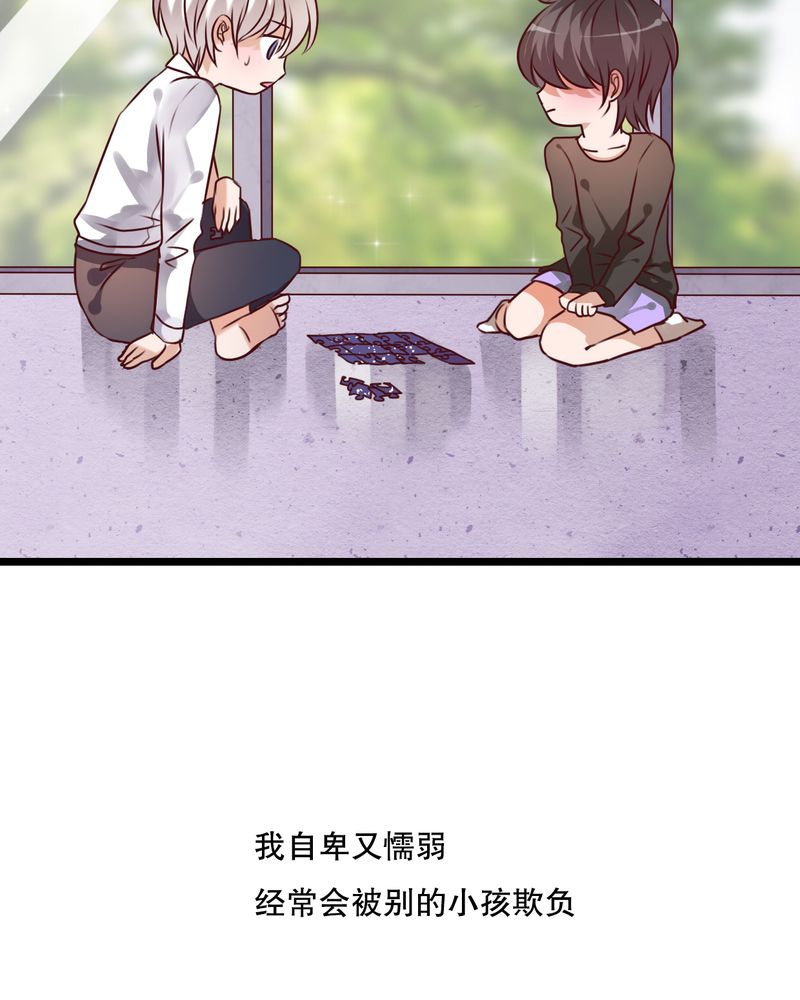雨后的盛夏漫画,第42章：幽蓝5图