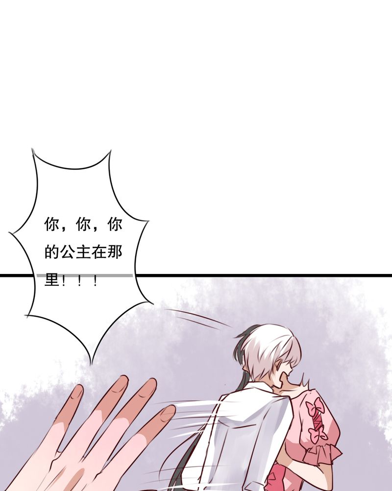 雨后的盛夏漫画,第69章：舞台剧（三）5图