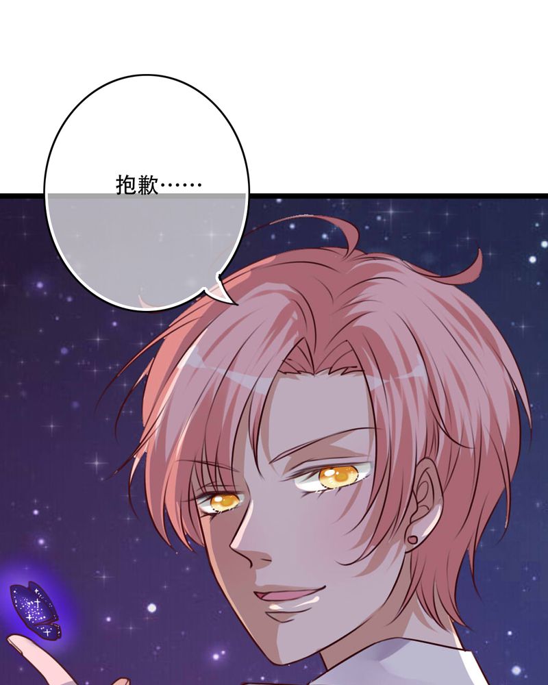 雨后的盛夏漫画,第78章：母亲的身份1图