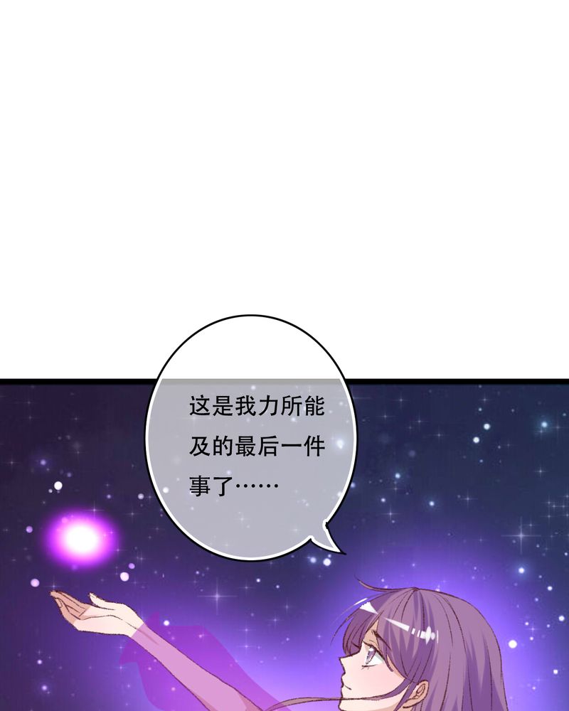 雨后的盛夏漫画,第94章：她是我的全部5图