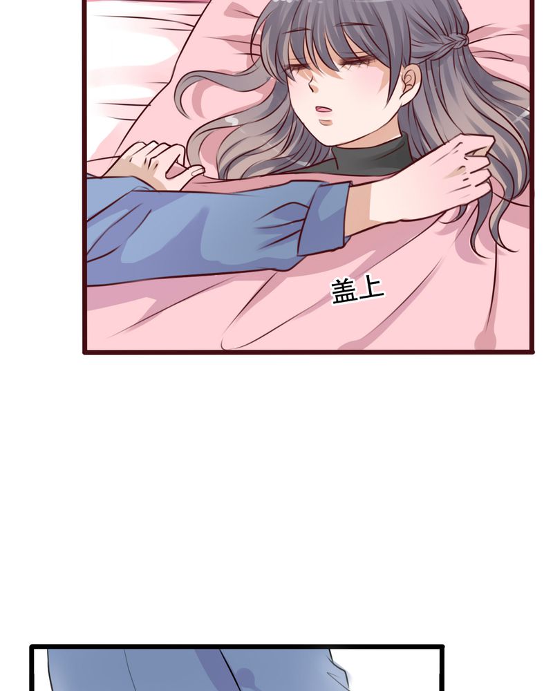 雨后的盛夏漫画,第16章：我可以吻你吗3图