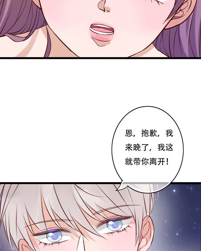雨后的盛夏漫画,第93章：另一种可能3图