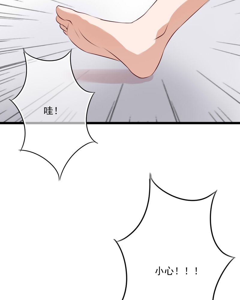雨后的盛夏漫画,第73章：接触3图