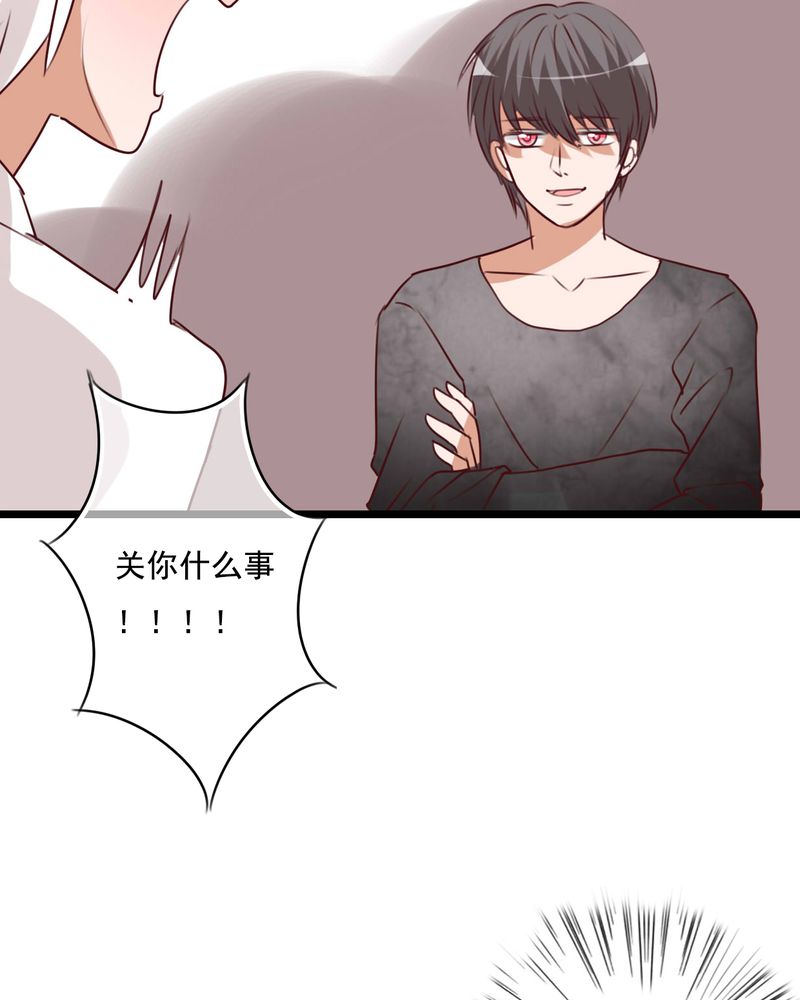 雨后的盛夏漫画,第72章：去海边吧2图