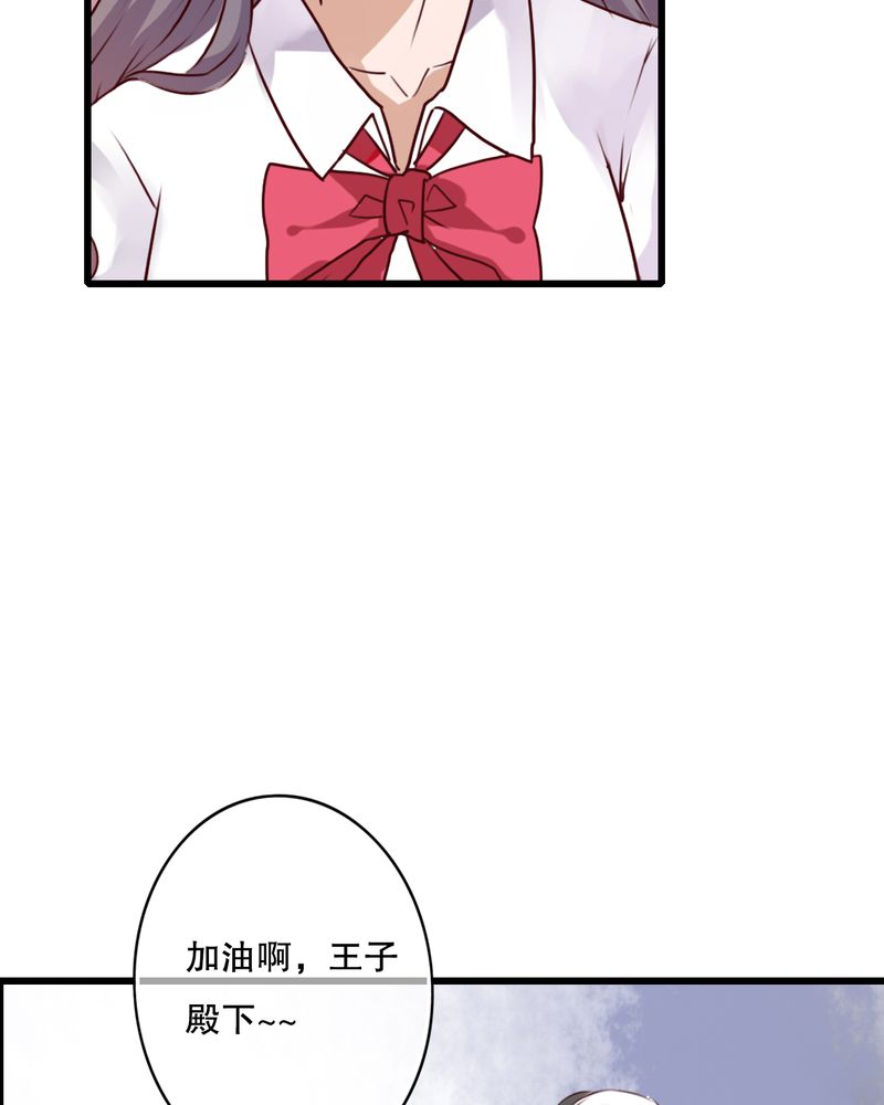 雨后的盛夏漫画,第68章：舞台剧（二）1图