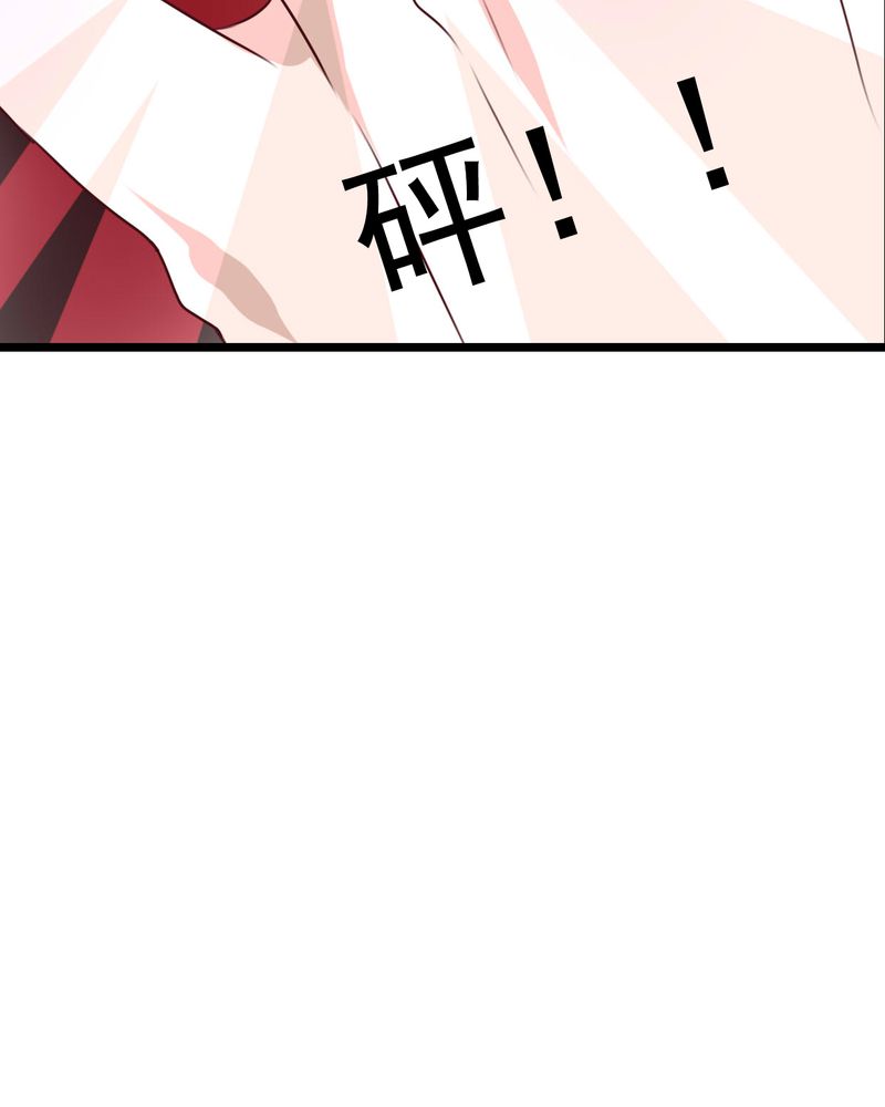 雨后的盛夏漫画,第76章：晴天竟然？！！2图