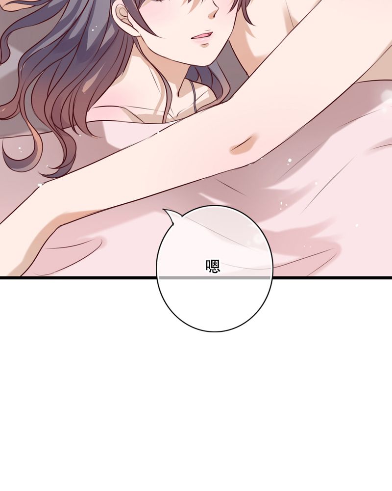 雨后的盛夏漫画,第22章：我爱上你怎么办3图