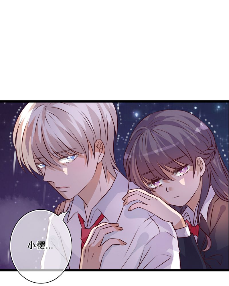 雨后的盛夏漫画,第32章：彼此的心意1图