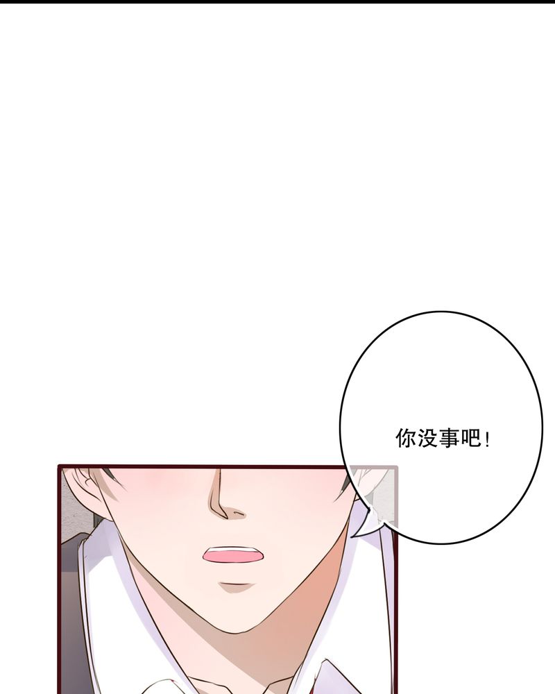 雨后的盛夏漫画,第31章：壁咚？2图