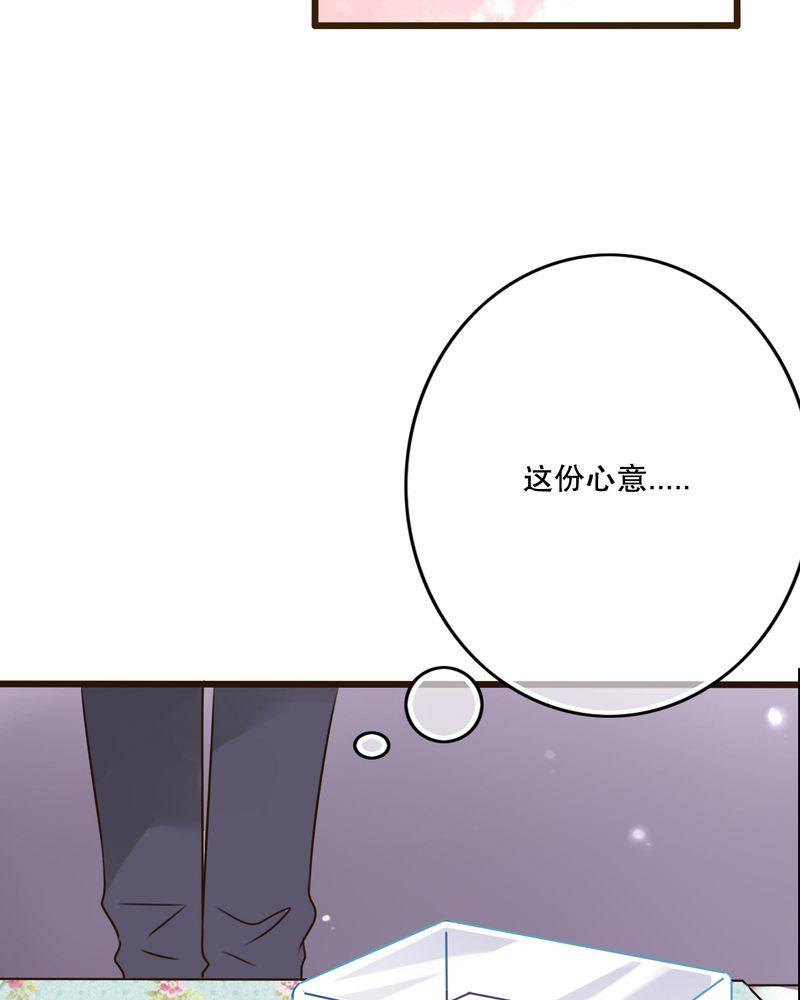 雨后的盛夏漫画,第10章：无法说出口的心意2图