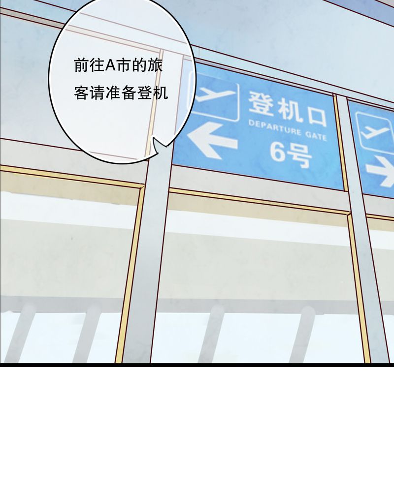 雨后的盛夏漫画,第62章：被污染的灵魂3图