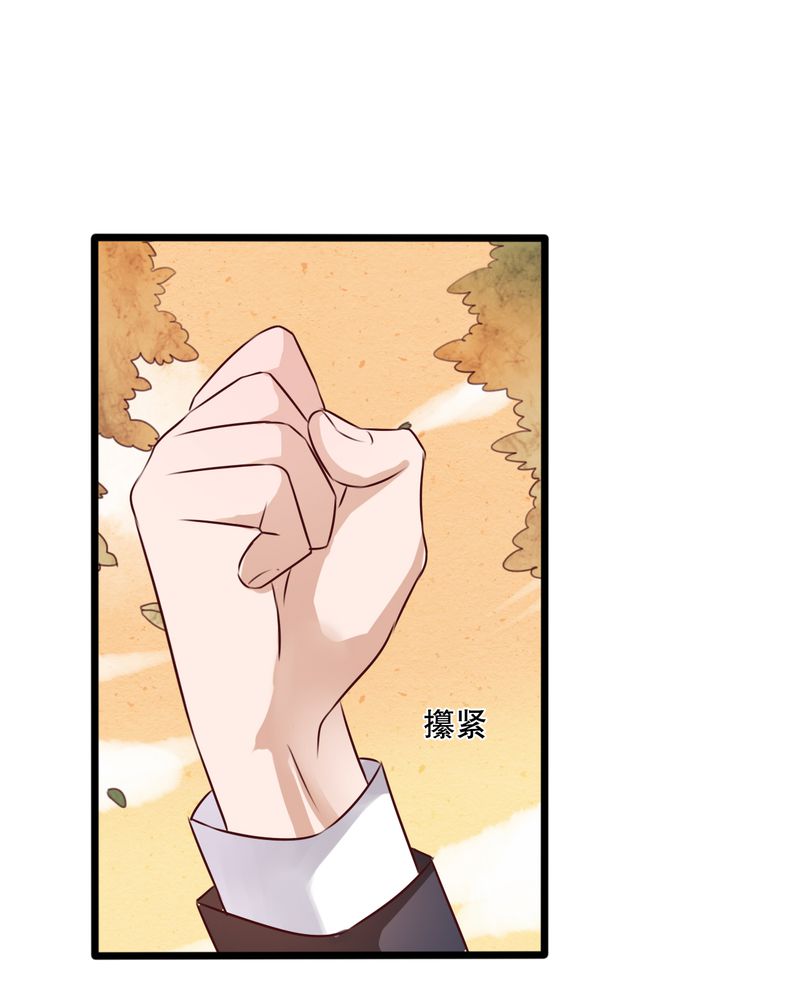 雨后的盛夏漫画,第38章：消失的戒指4图