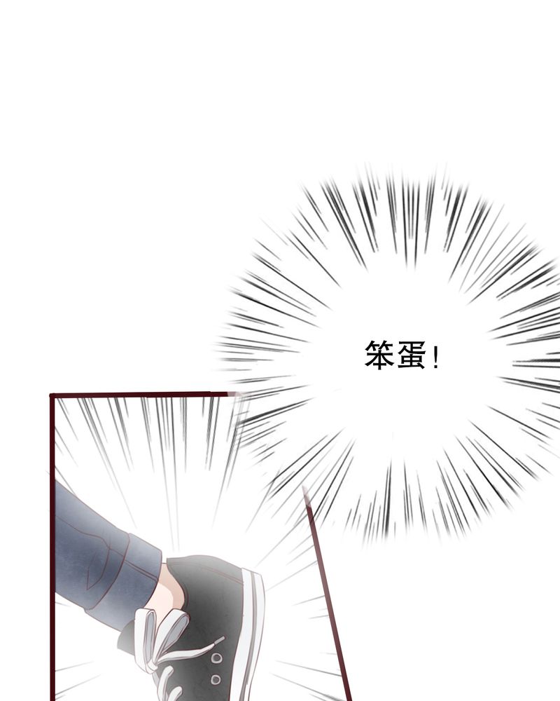 雨后的盛夏漫画,第13章：自作多情2图