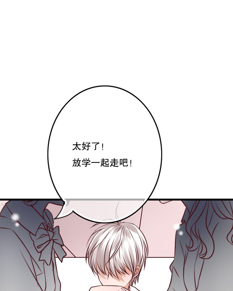雨后的盛夏漫画,第29章：钟离野生病了2图
